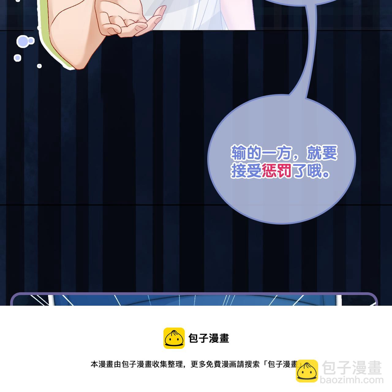 第18话 宠兔现场(1/3)-第55话