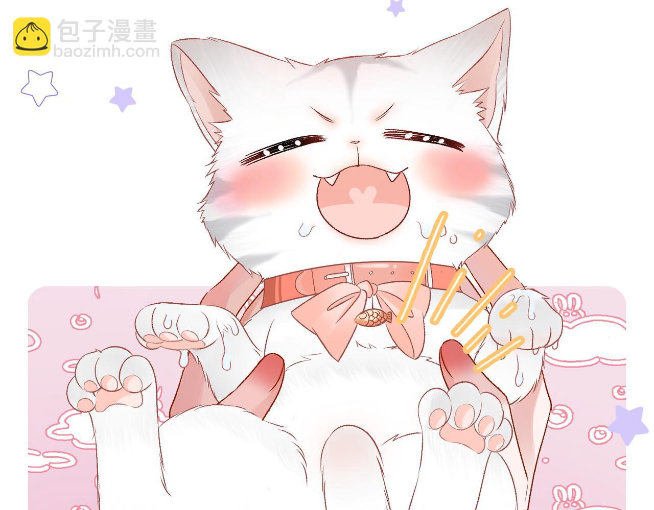 第20话 腹黑影帝训猫记(1/3)-第57话