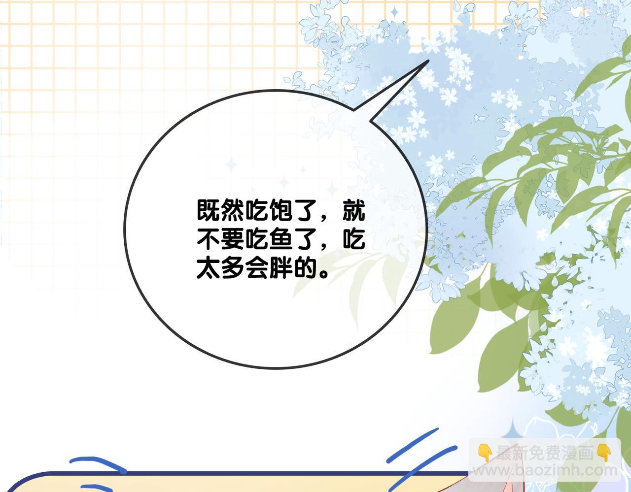 第20话 腹黑影帝训猫记(1/3)-第57话