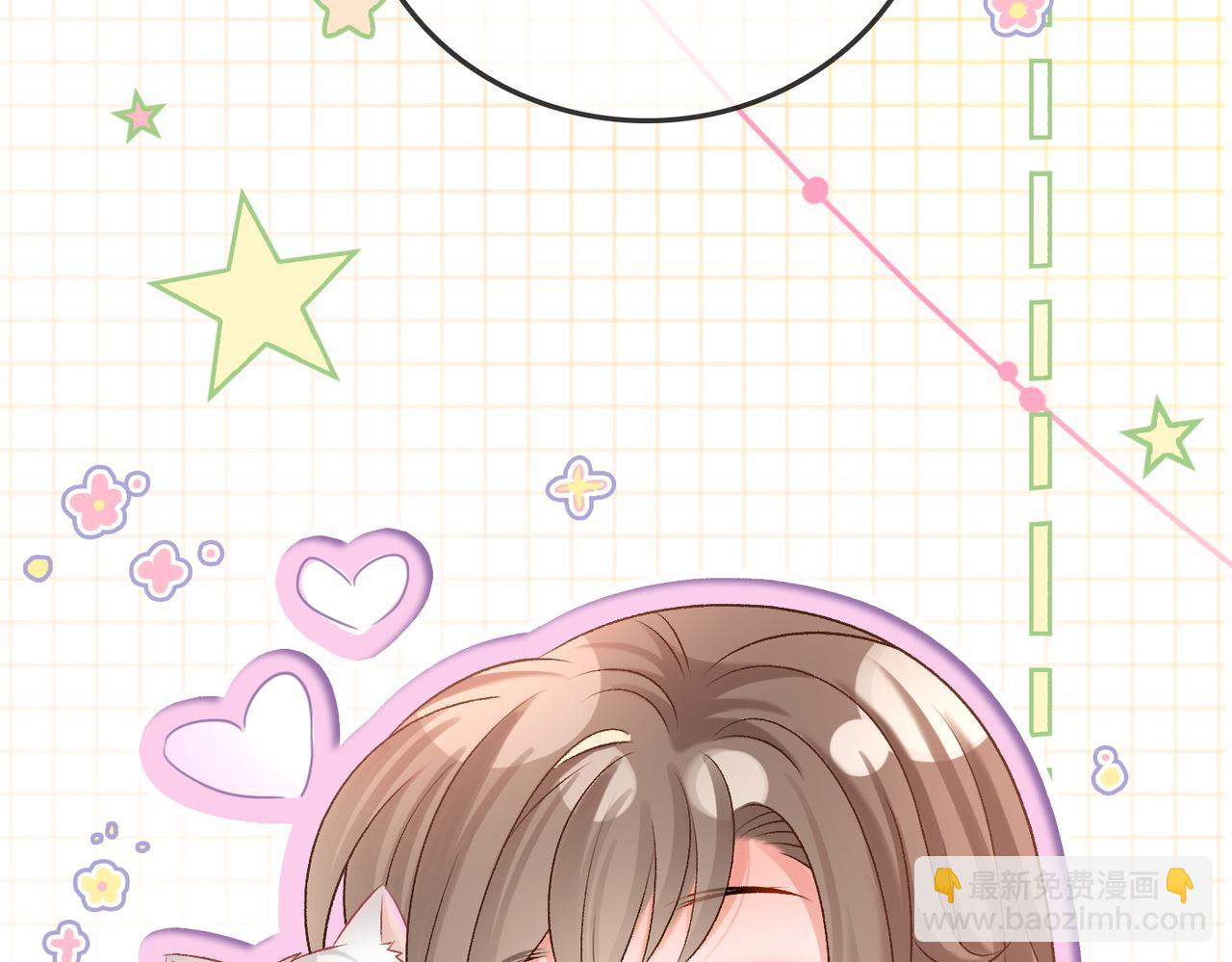 第20话 腹黑影帝训猫记(1/3)-第57话