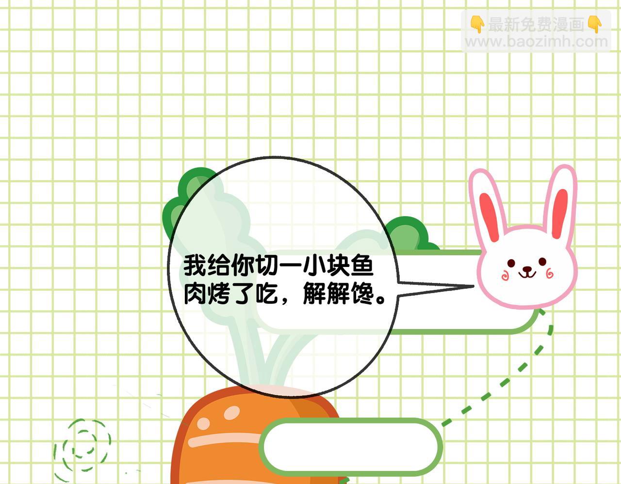 第20话 腹黑影帝训猫记(1/3)-第57话