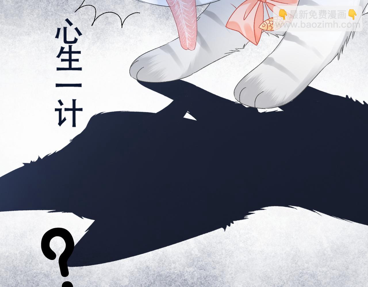 第20话 腹黑影帝训猫记(1/3)-第57话