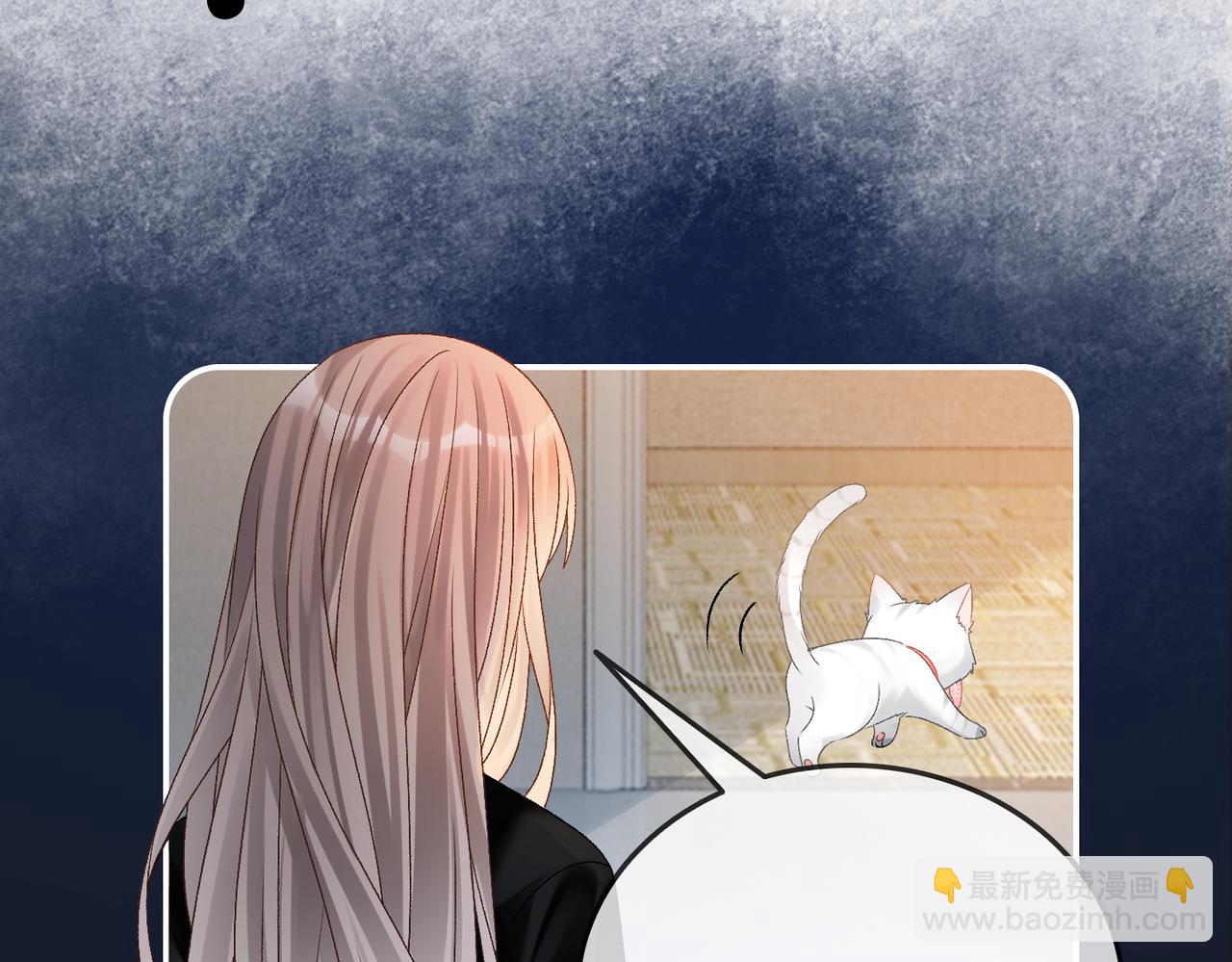 第20话 腹黑影帝训猫记(1/3)-第57话