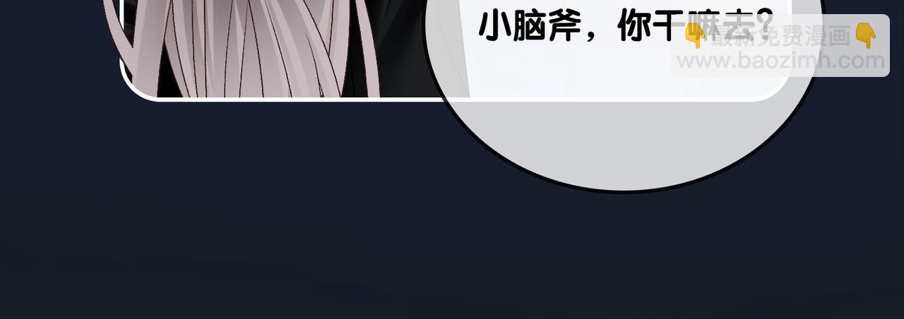 第20话 腹黑影帝训猫记(1/3)-第57话