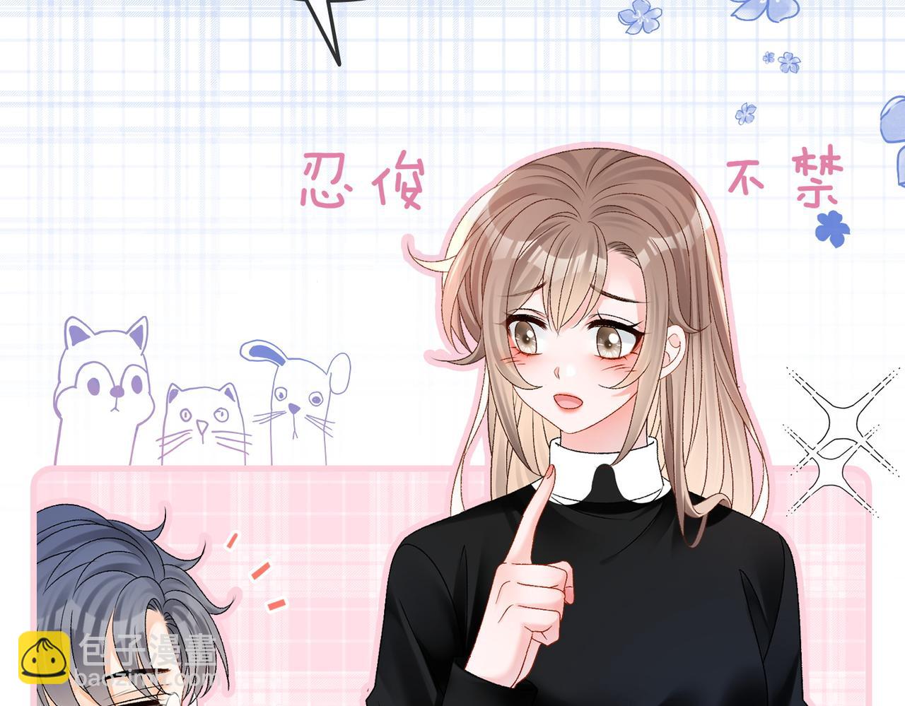 第22话 再上热搜(1/3)-第59话