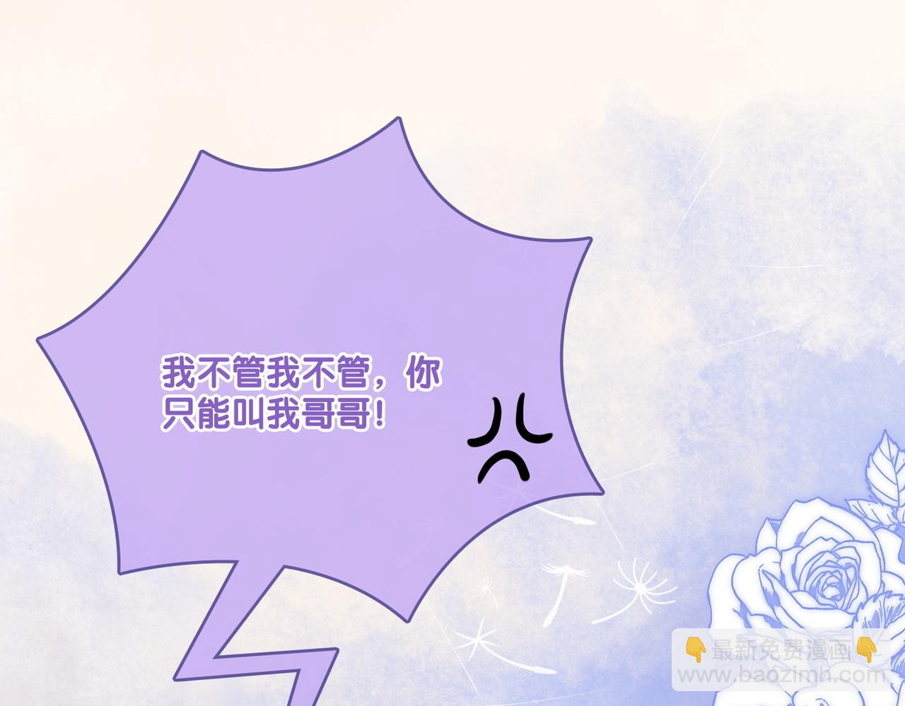 第22话 再上热搜(1/3)-第59话