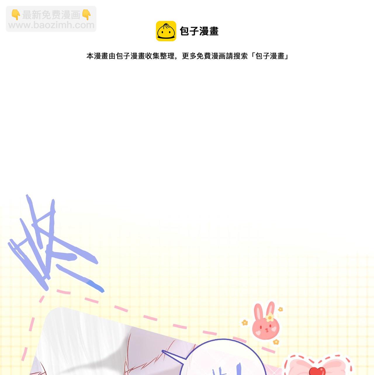 第22话 再上热搜(1/3)-第59话