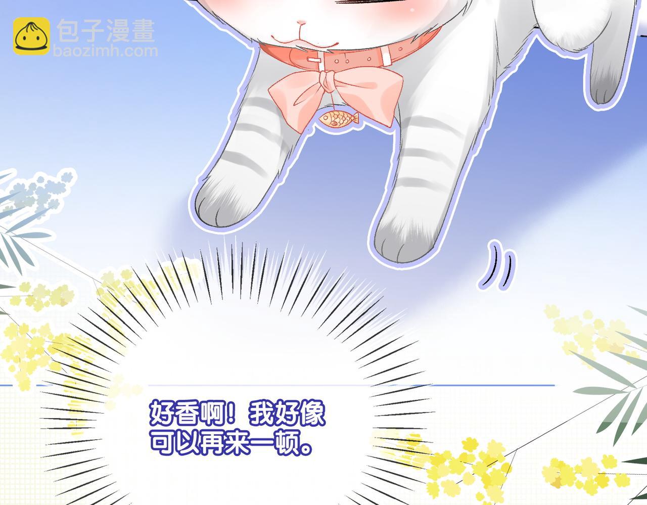 第22话 再上热搜(1/3)-第59话