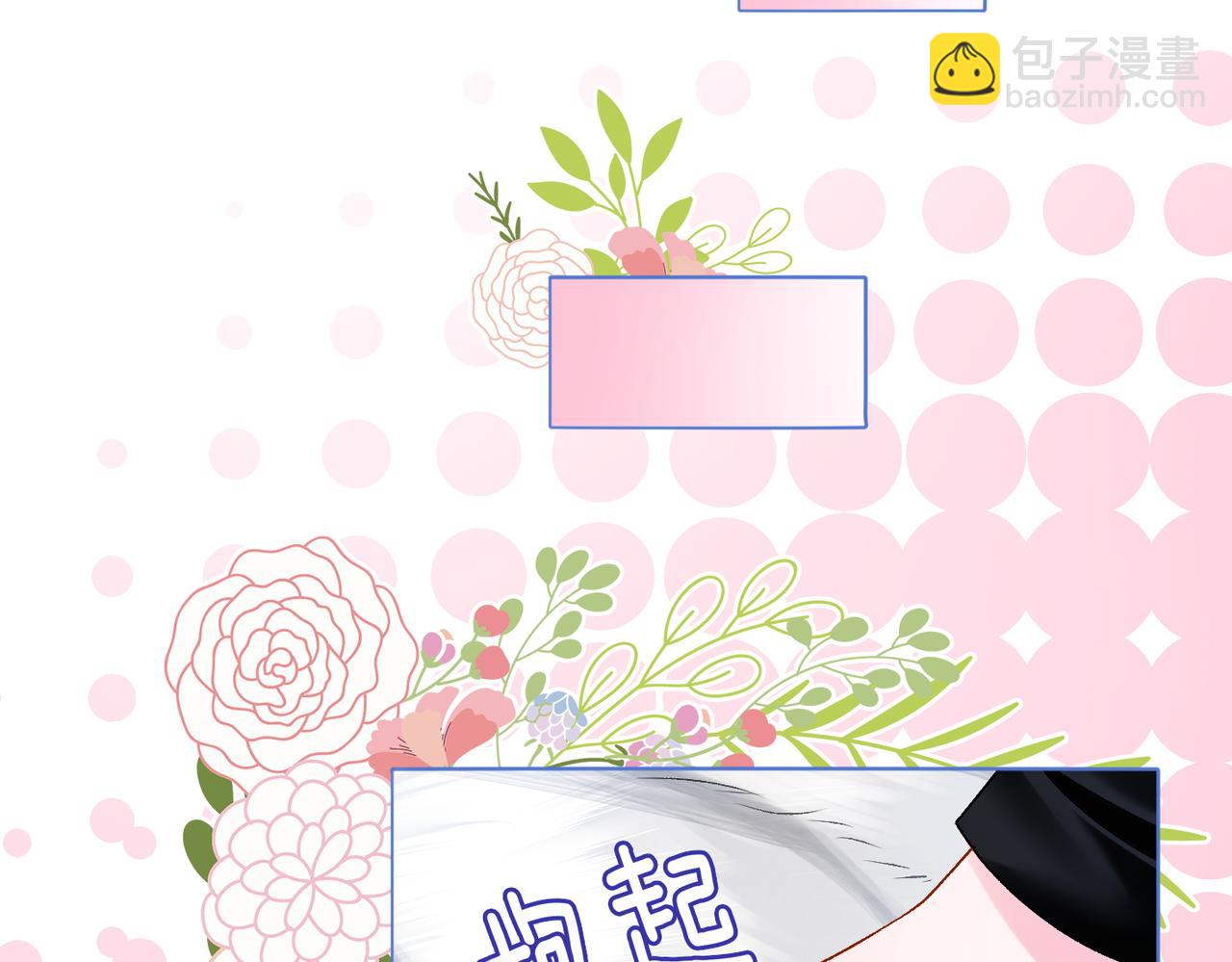 第22话 再上热搜(1/3)-第59话