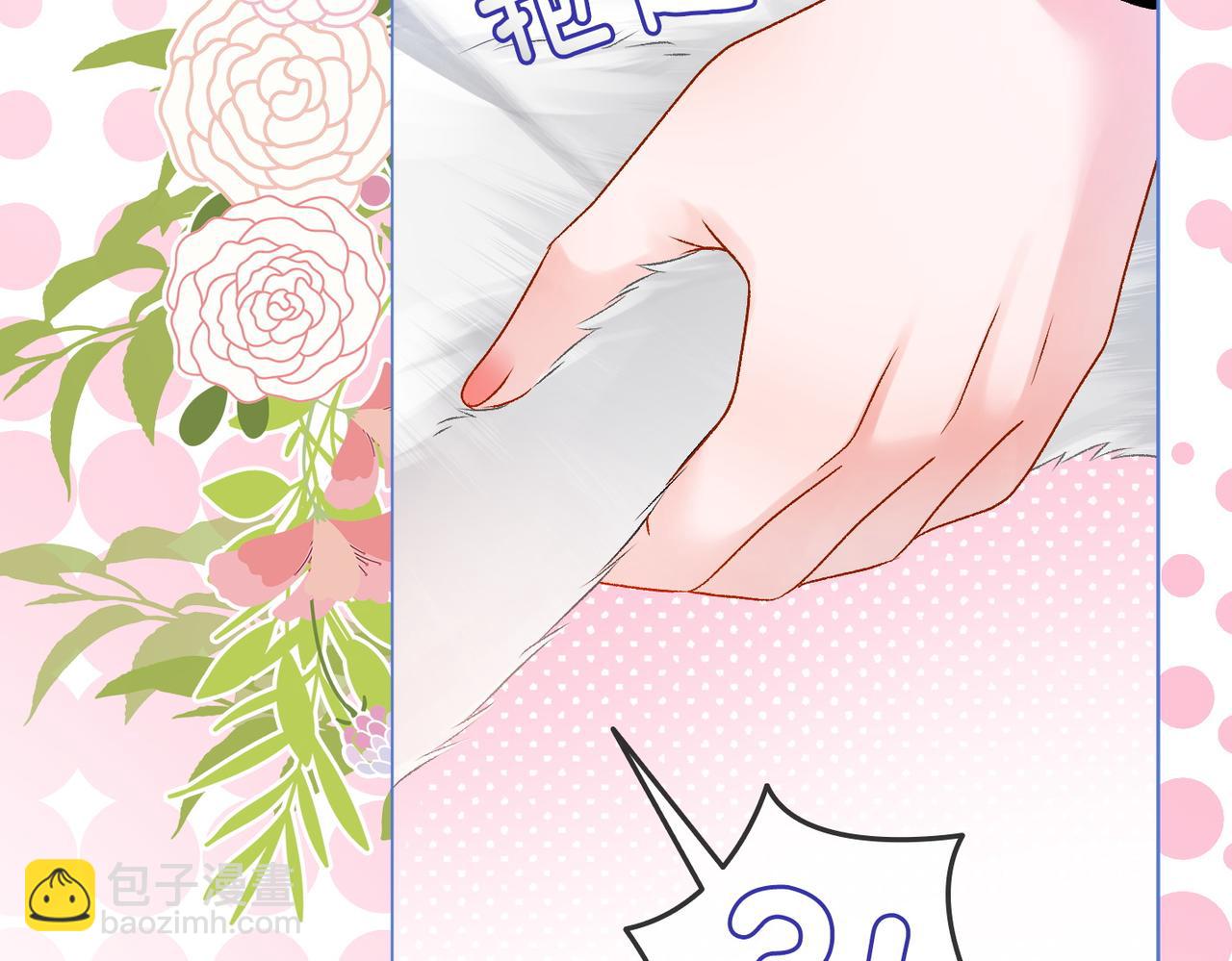 第22话 再上热搜(1/3)-第59话