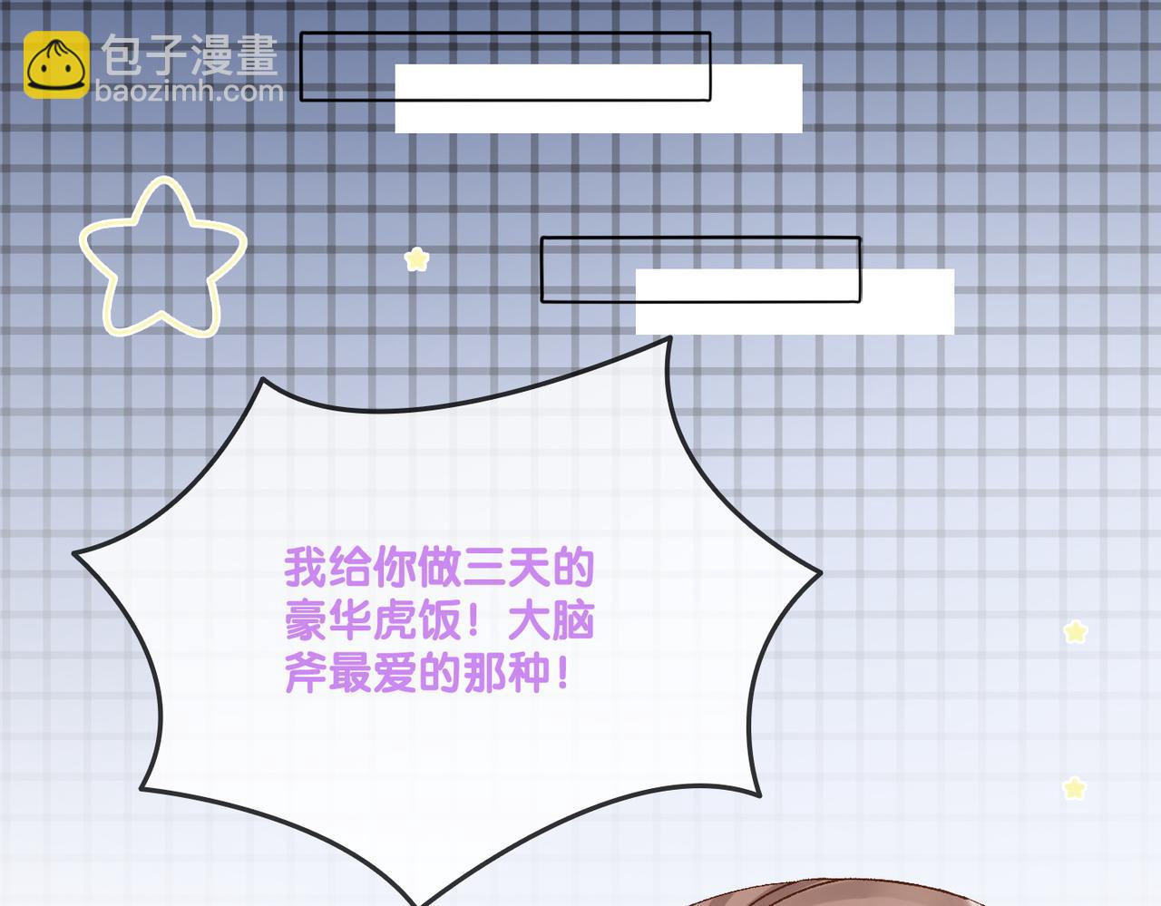 第22话 再上热搜(1/3)-第59话