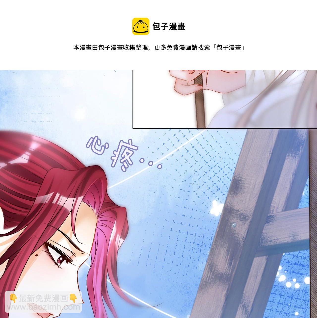 第24话 和好(1/3)-第61话