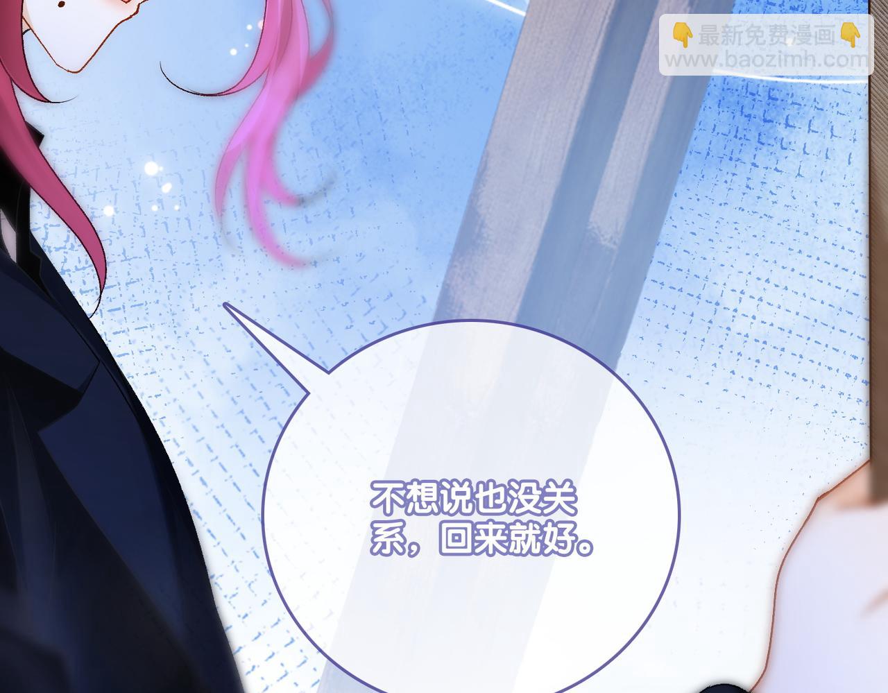 第24话 和好(1/3)-第61话