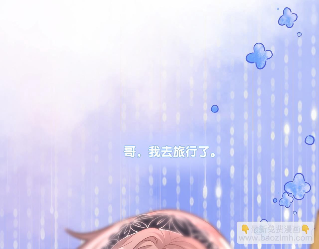 第24话 和好(1/3)-第61话