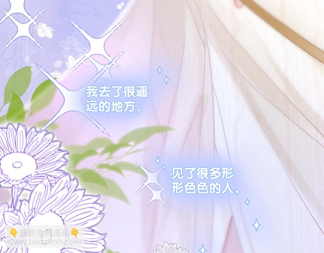 第24话 和好(1/3)-第61话