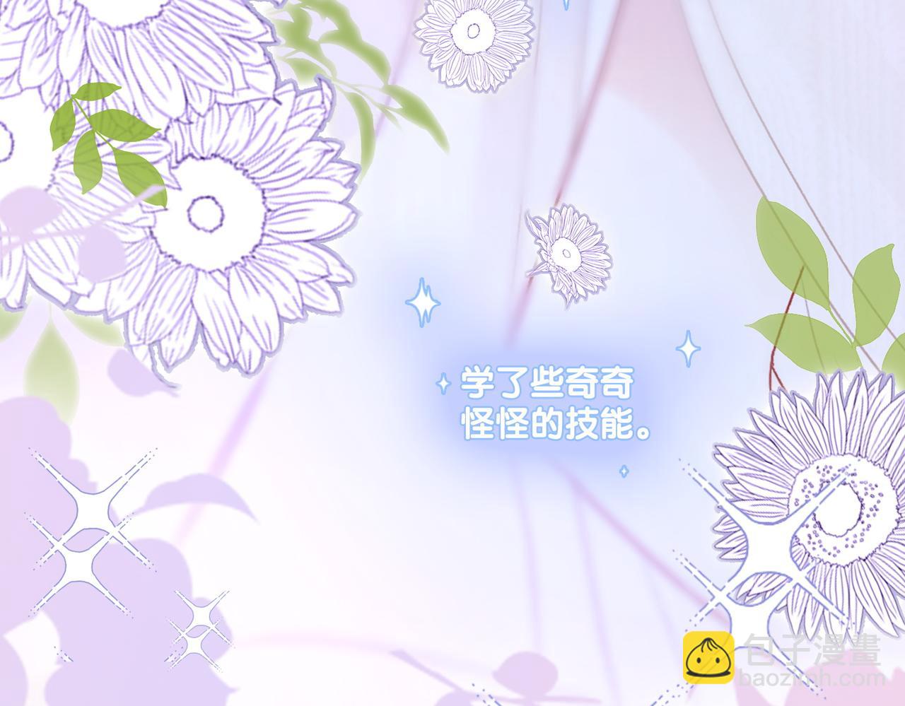 第24话 和好(1/3)-第61话