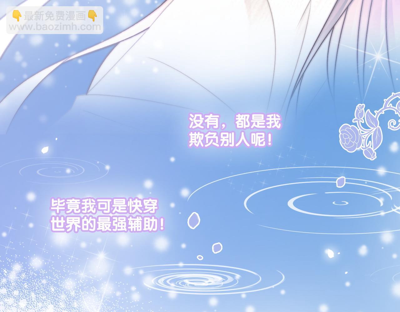 第24话 和好(1/3)-第61话