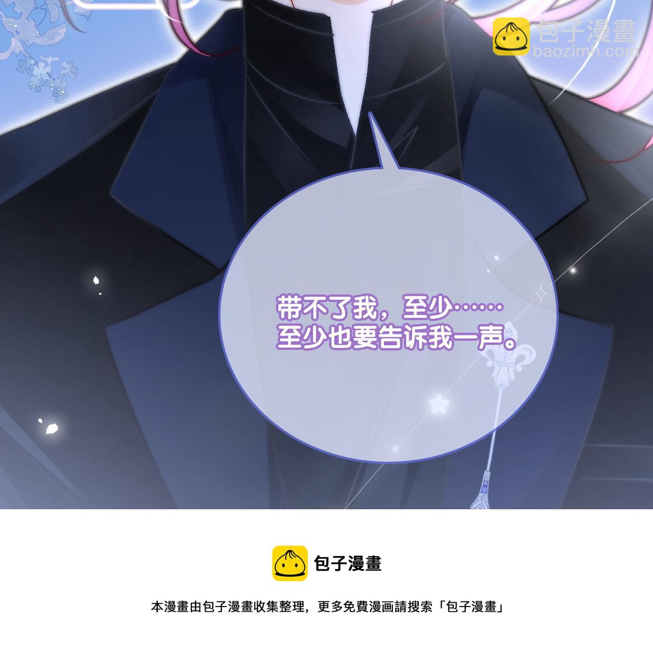 第24话 和好(1/3)-第61话