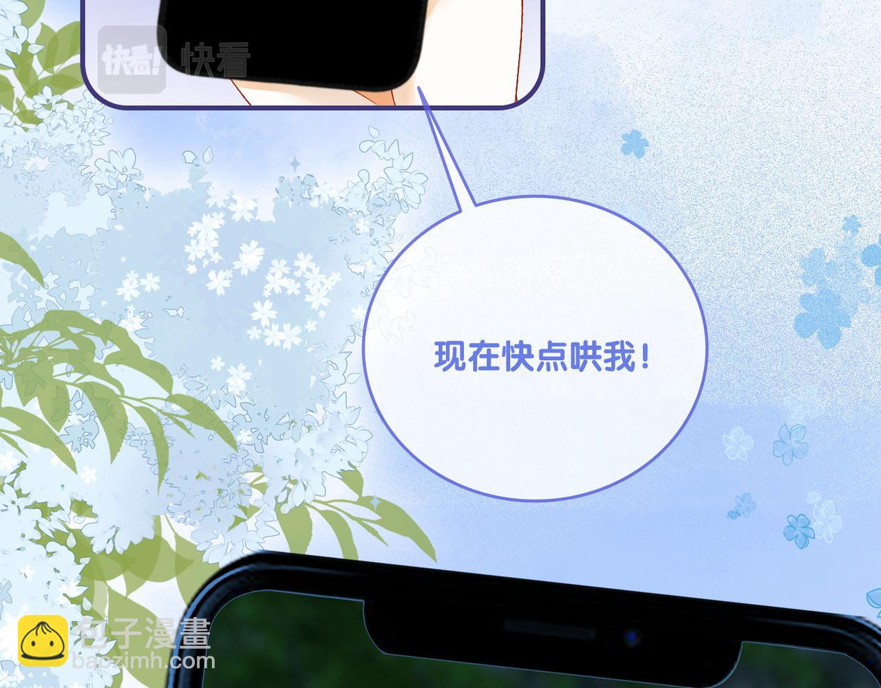 第24话 和好(1/3)-第61话