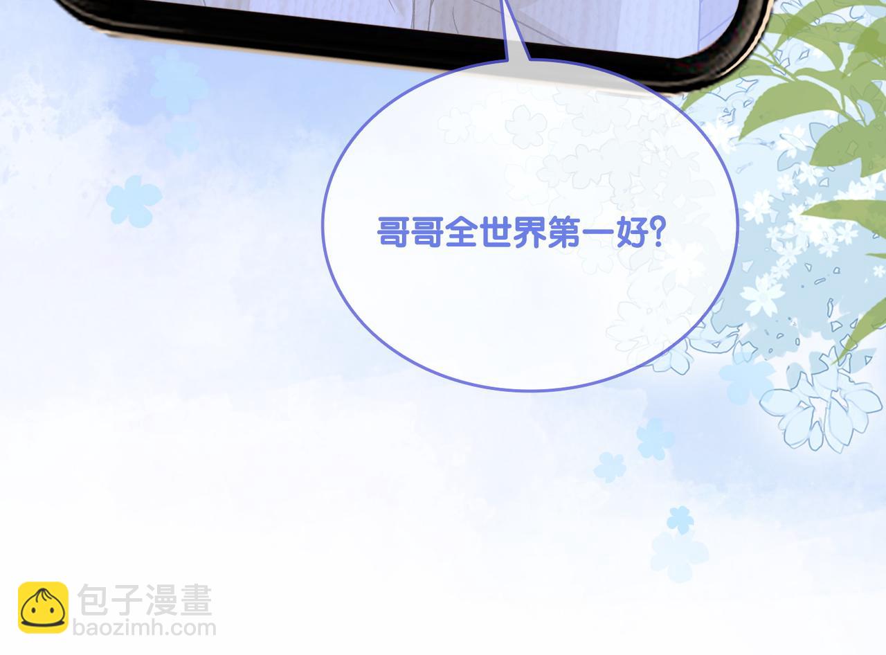 第24话 和好(1/3)-第61话