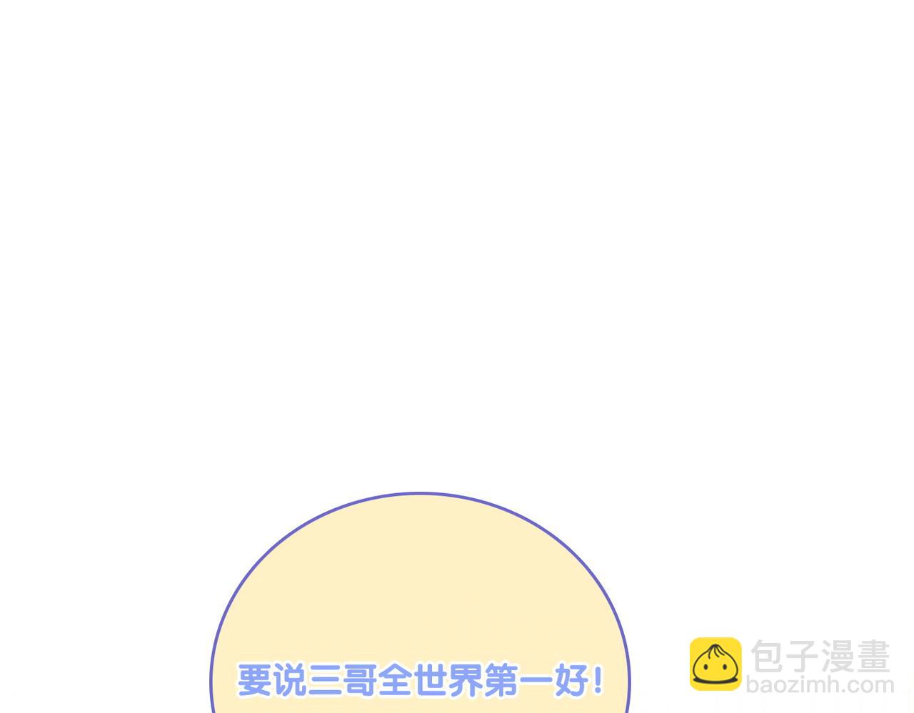 第24话 和好(1/3)-第61话