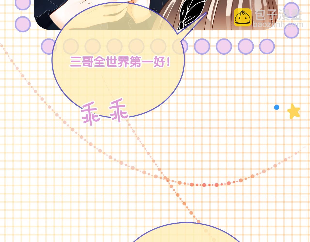 第24话 和好(1/3)-第61话