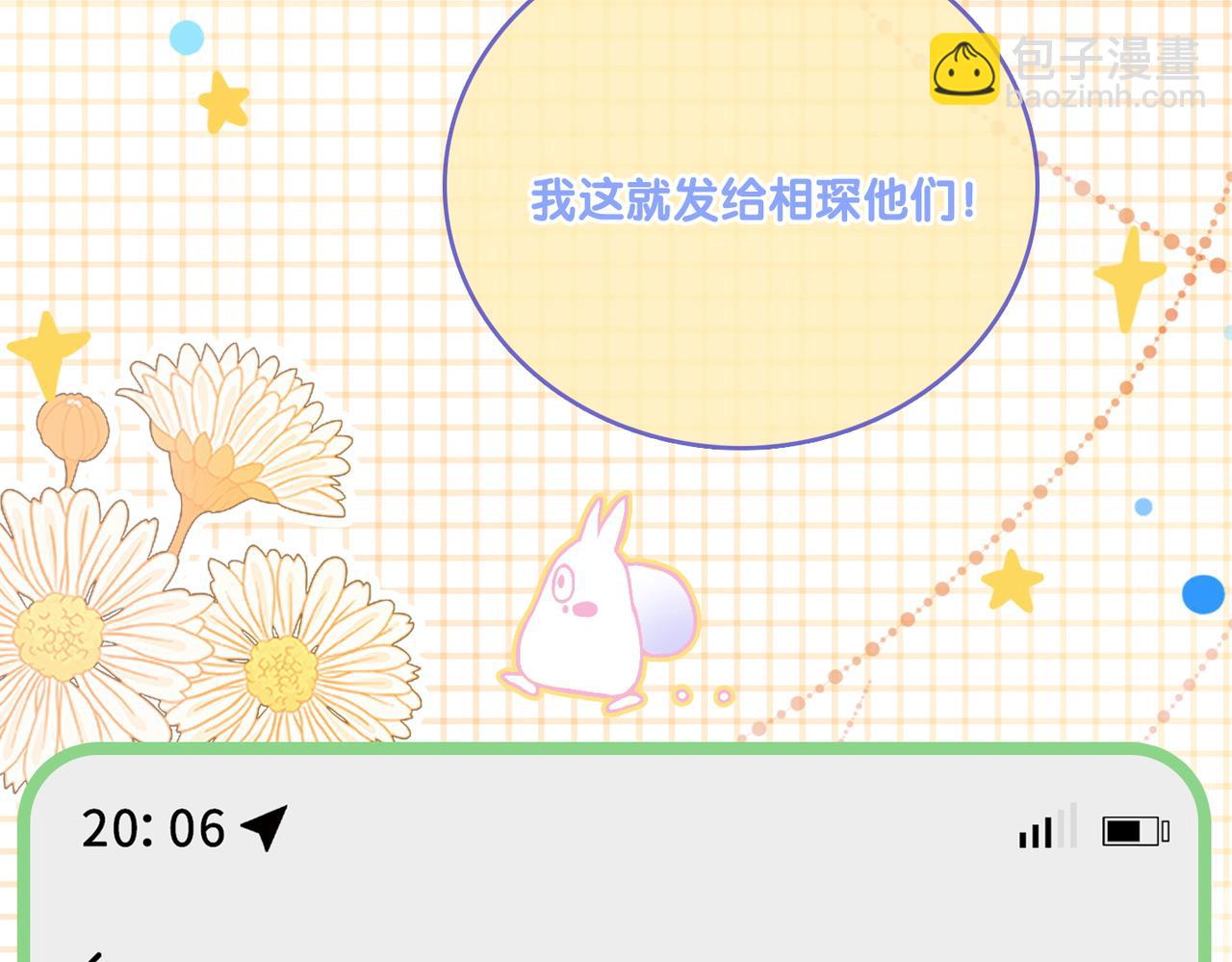 第24话 和好(1/3)-第61话