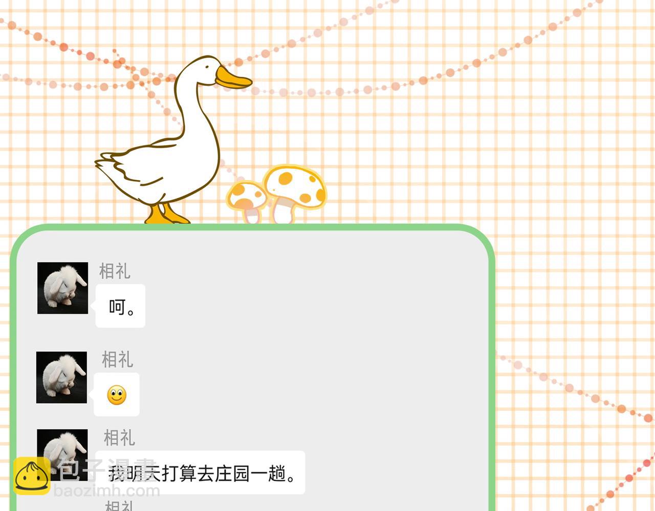 第24话 和好(1/3)-第61话