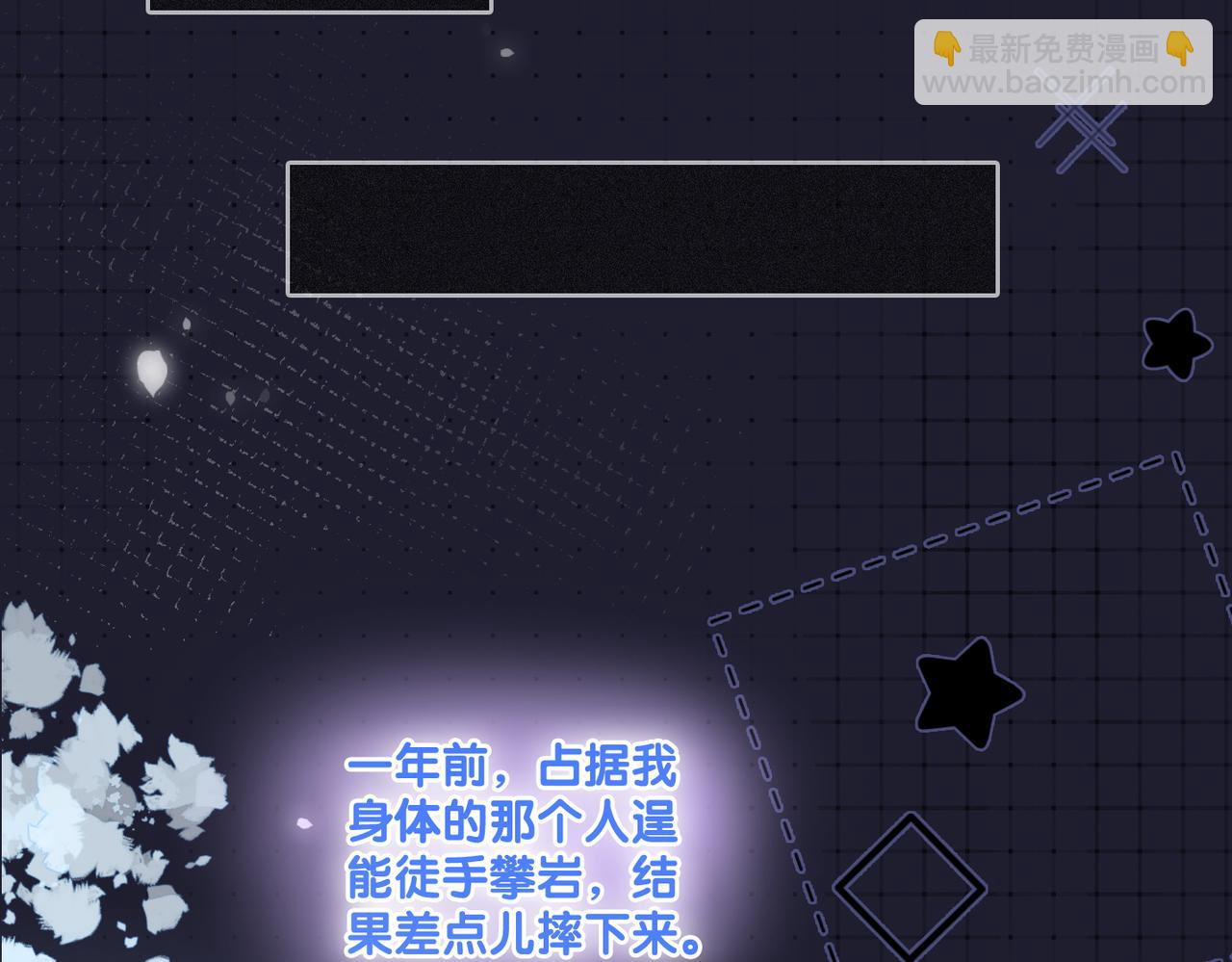 第26话 腹黑vs腹黑(1/3)-第63话