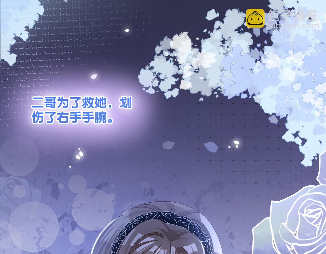 第26话 腹黑vs腹黑(1/3)-第63话