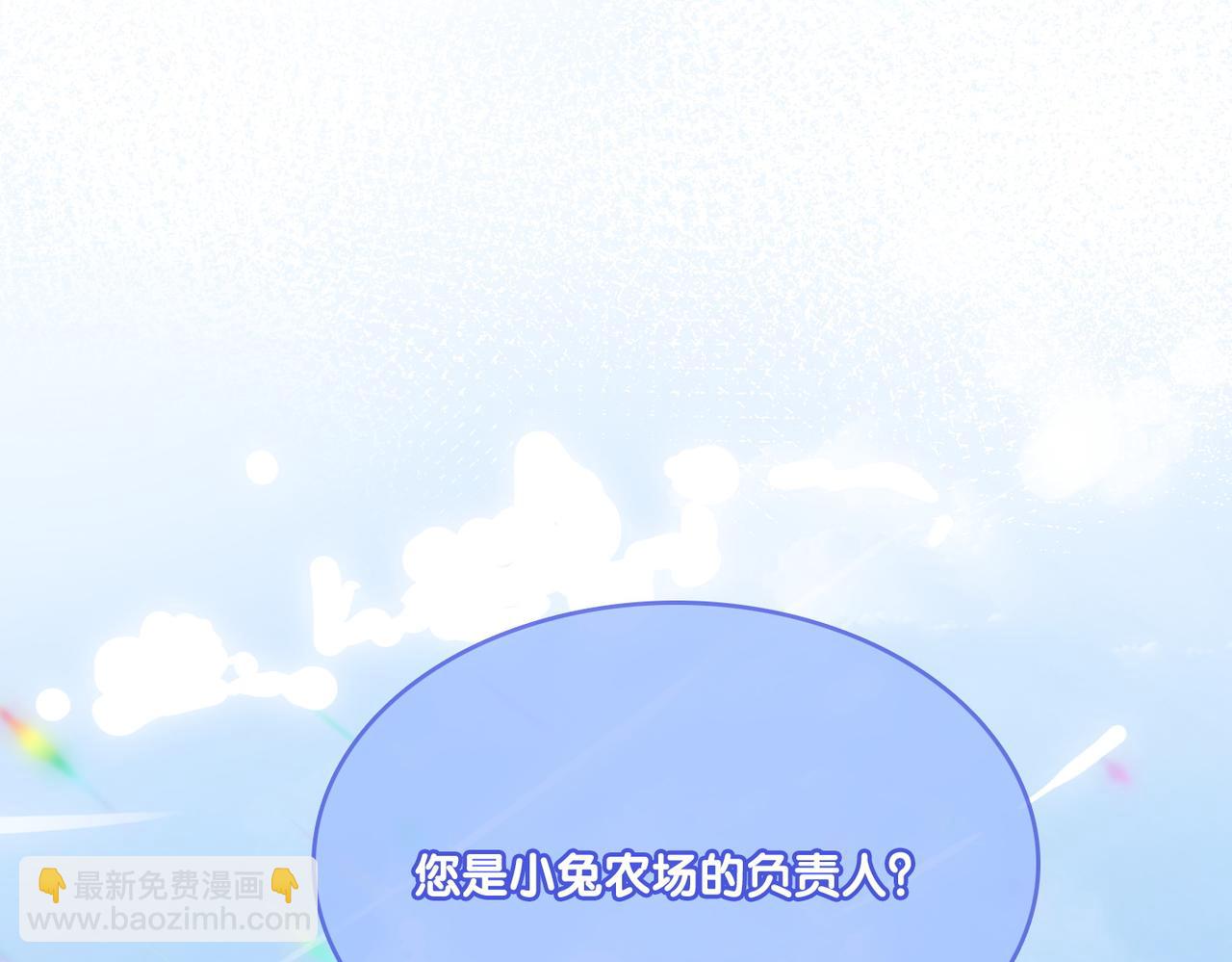 第26话 腹黑vs腹黑(1/3)-第63话