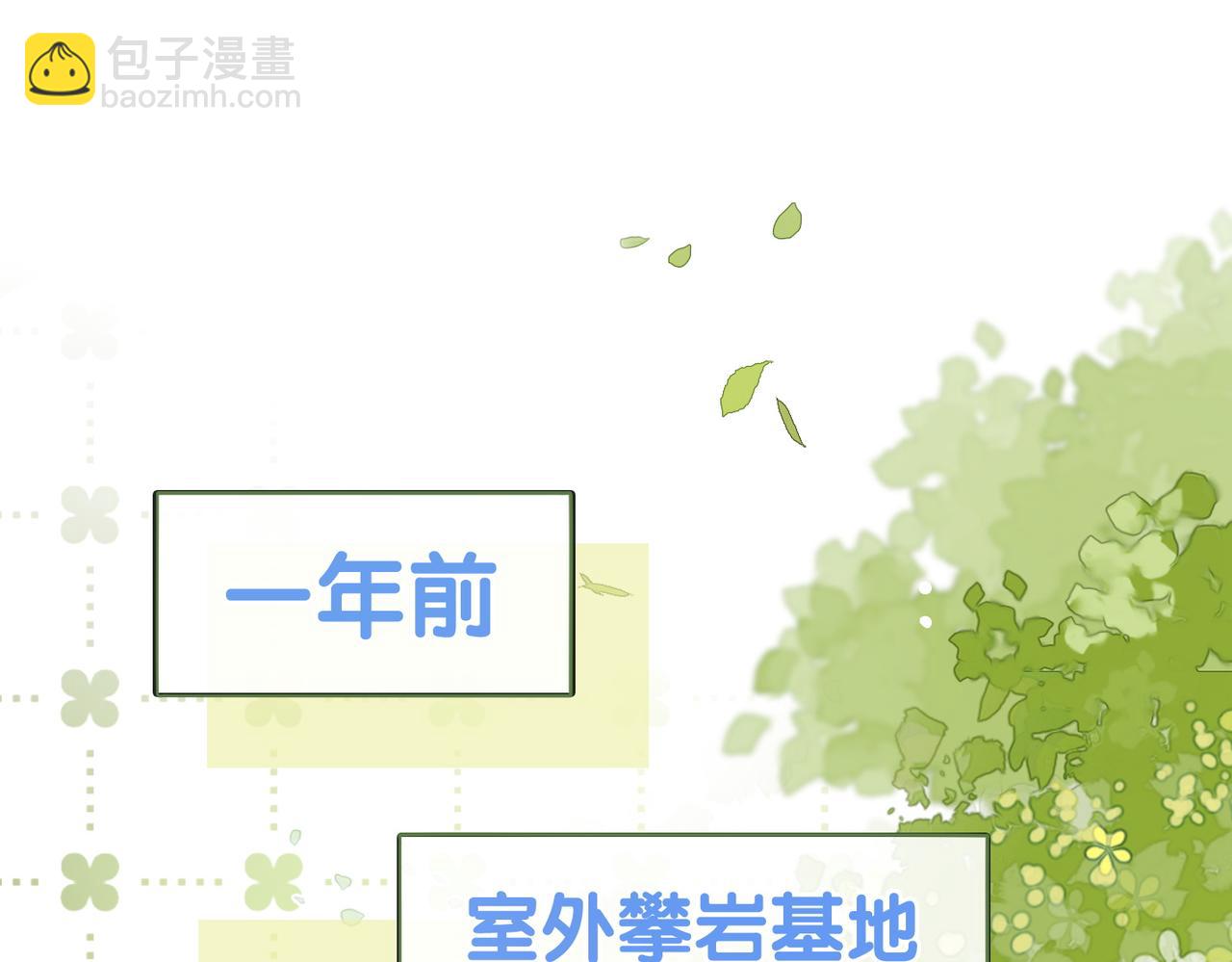 第26话 腹黑vs腹黑(1/3)-第63话