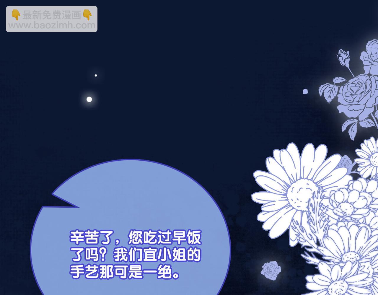 第26话 腹黑vs腹黑(1/3)-第63话