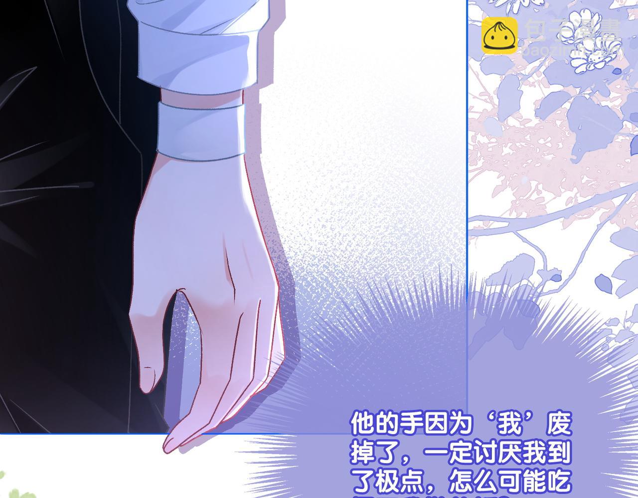 第26话 腹黑vs腹黑(1/3)-第63话