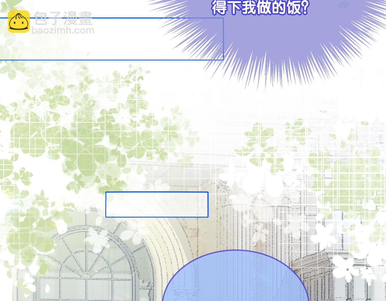 第26话 腹黑vs腹黑(1/3)-第63话