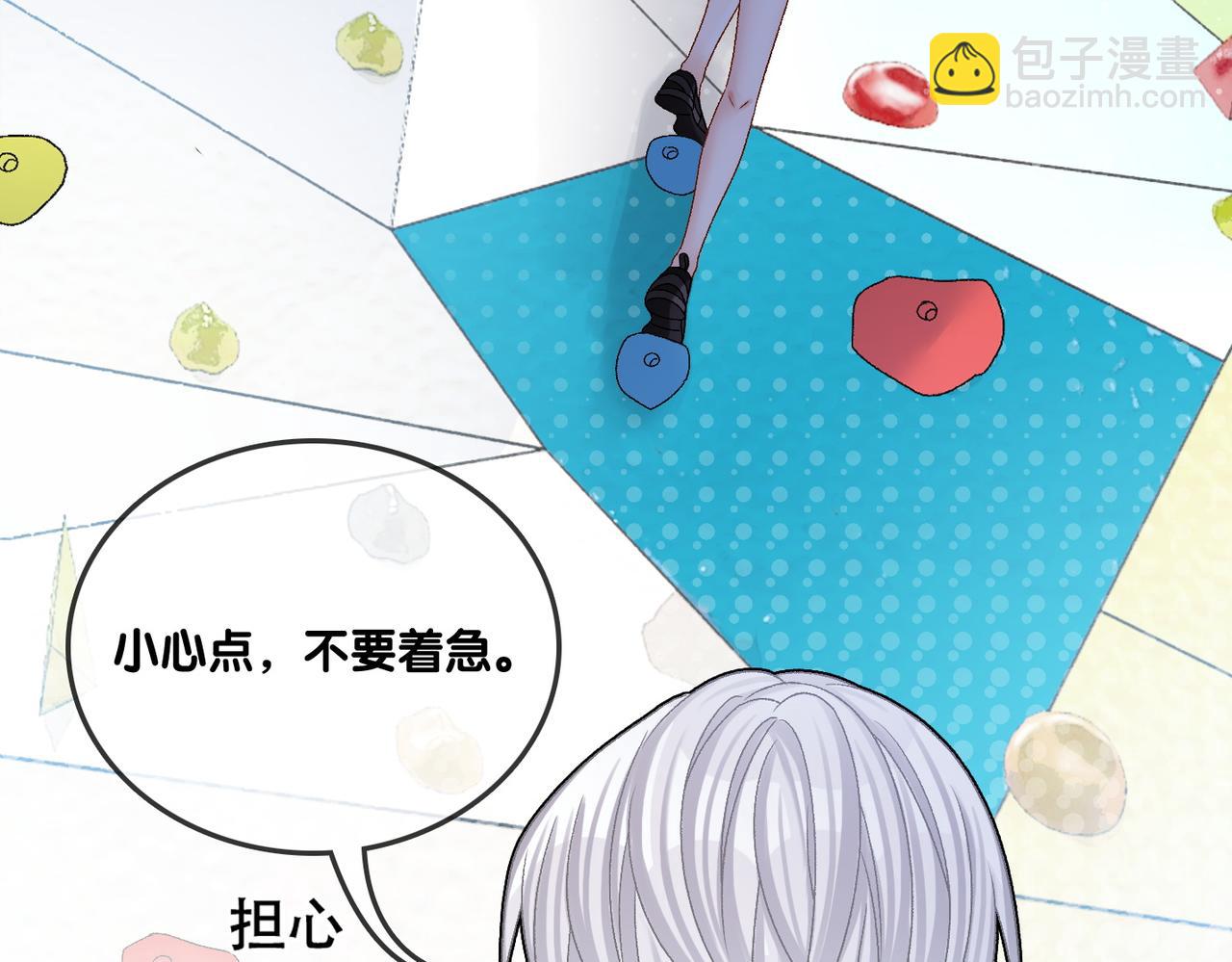 第26话 腹黑vs腹黑(1/3)-第63话