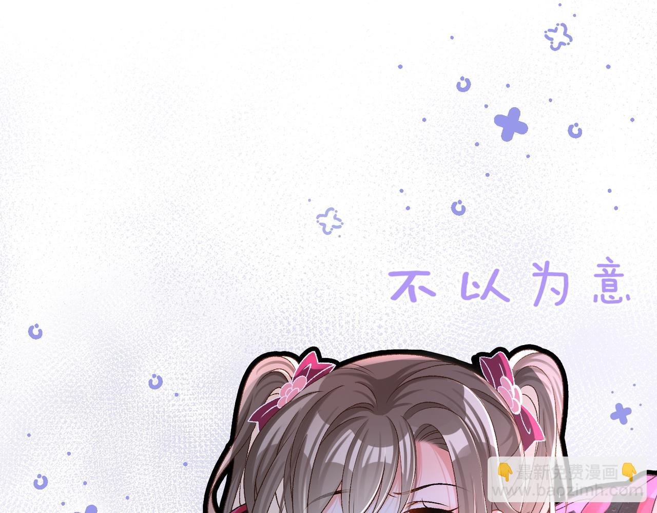 第26话 腹黑vs腹黑(1/3)-第63话