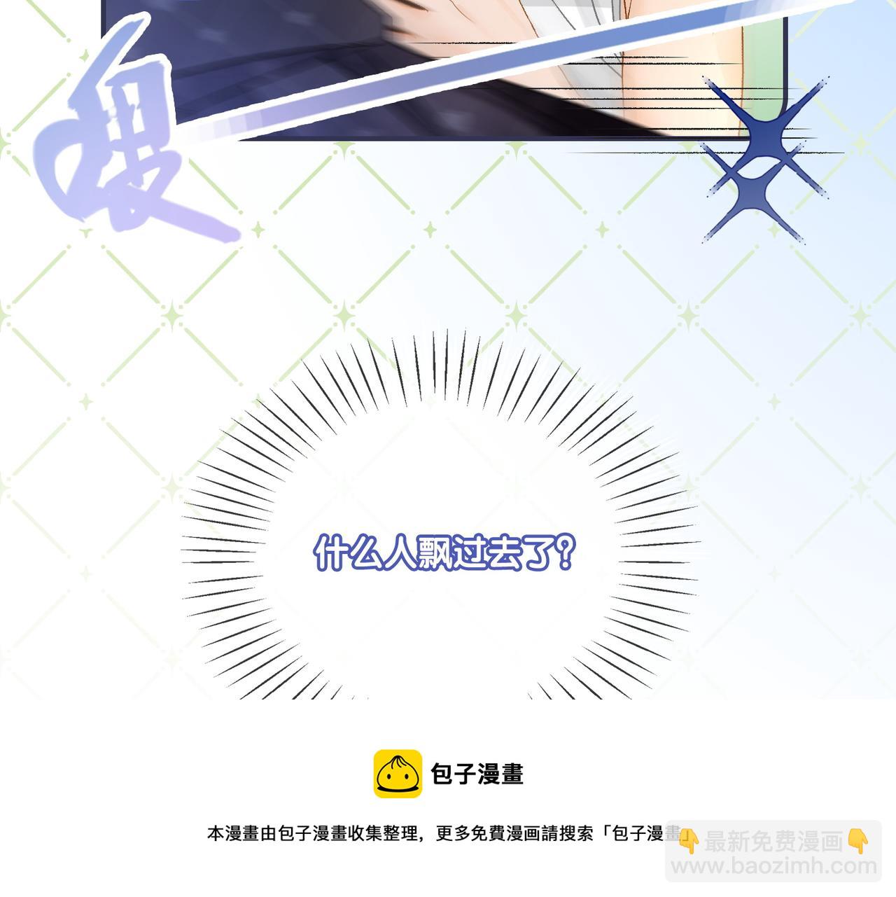 第28话 偷鸡贼？(1/3)-第65话