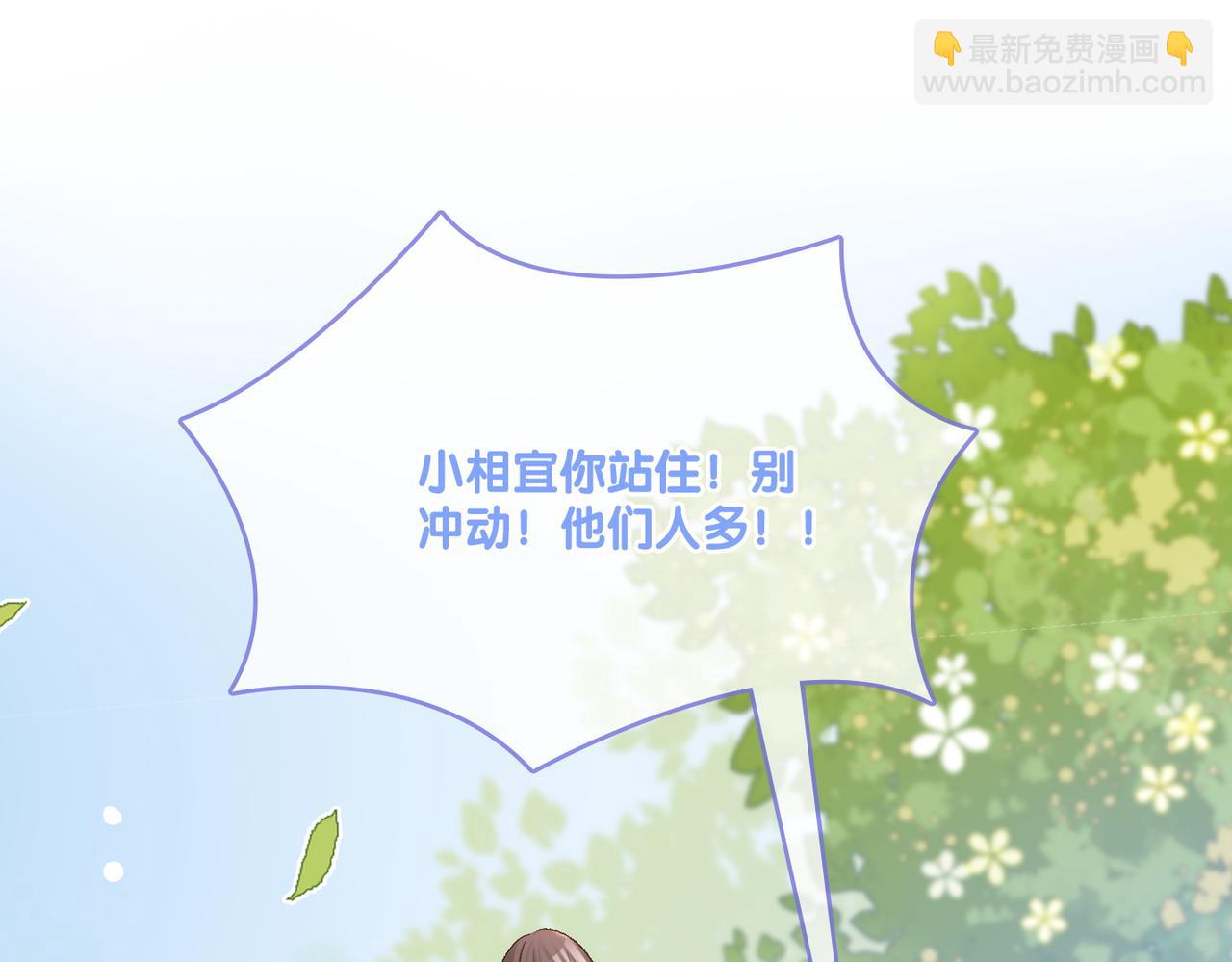 第28话 偷鸡贼？(1/3)-第65话