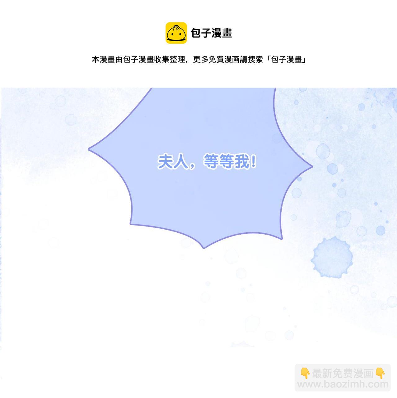 第28话 偷鸡贼？(1/3)-第65话