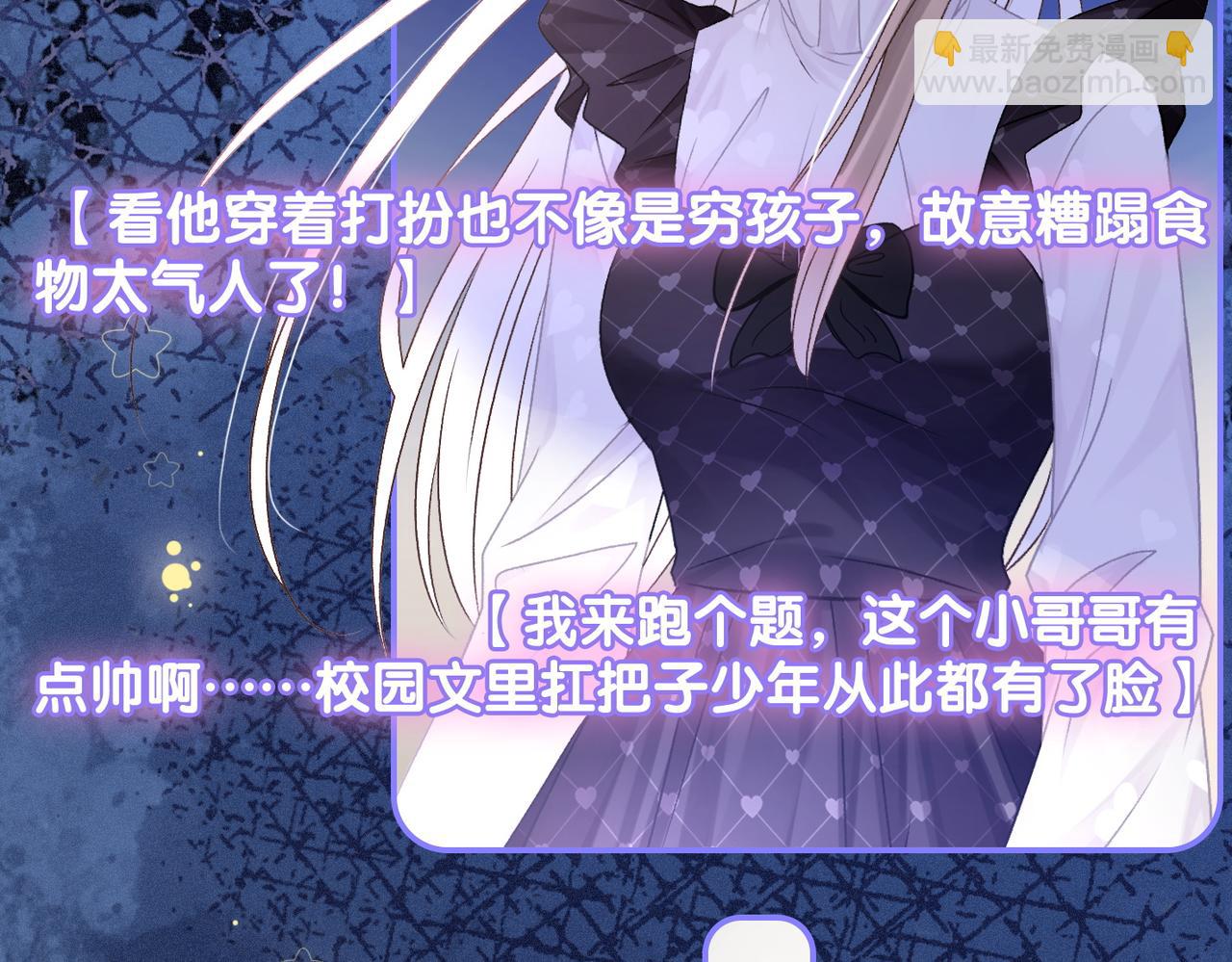 第28话 偷鸡贼？(1/3)-第65话