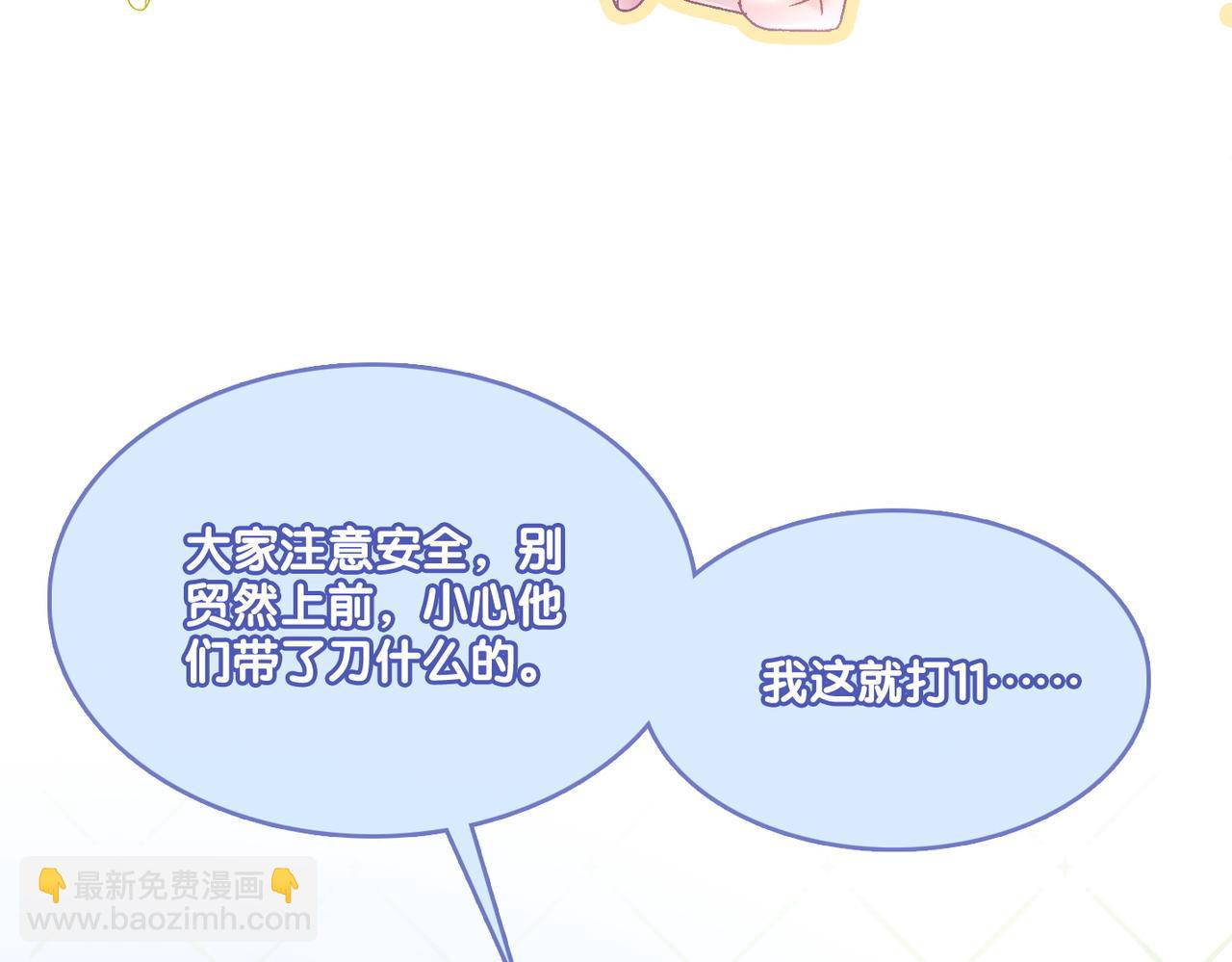 第28话 偷鸡贼？(1/3)-第65话