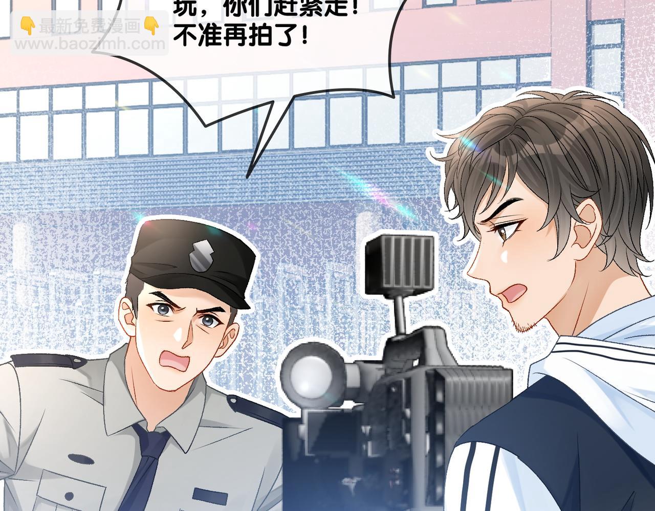 第30话 学校有猫腻？(1/3)-第67话