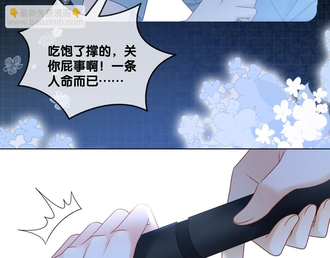 第30话 学校有猫腻？(1/3)-第67话