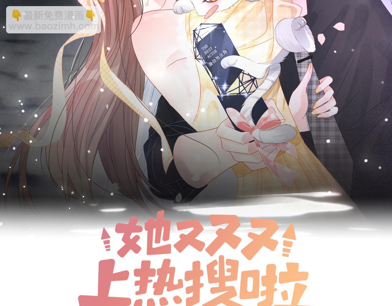 第30话 学校有猫腻？(1/3)-第67话