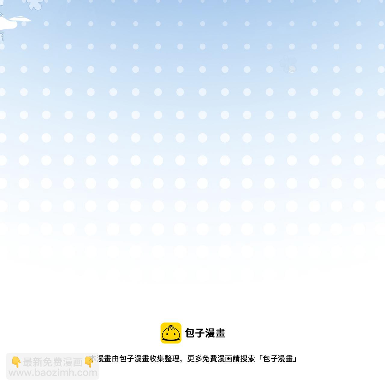 第30话 学校有猫腻？(1/3)-第67话