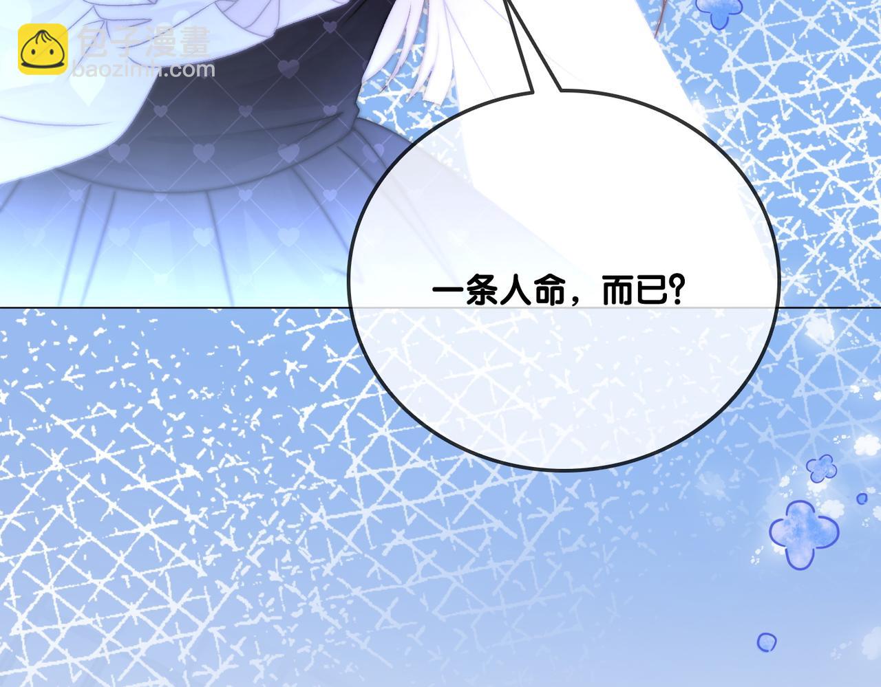 第30话 学校有猫腻？(1/3)-第67话