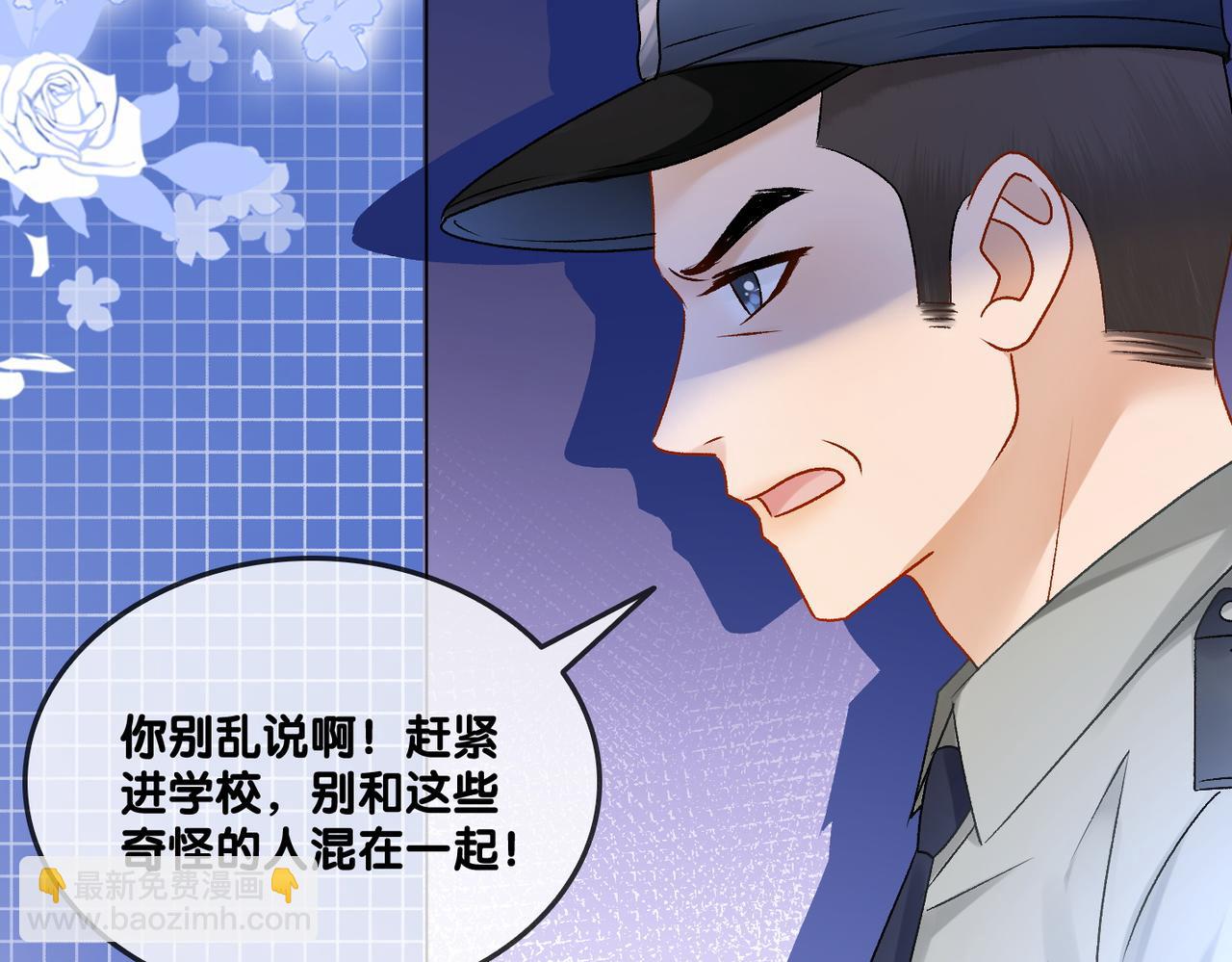 第30话 学校有猫腻？(1/3)-第67话