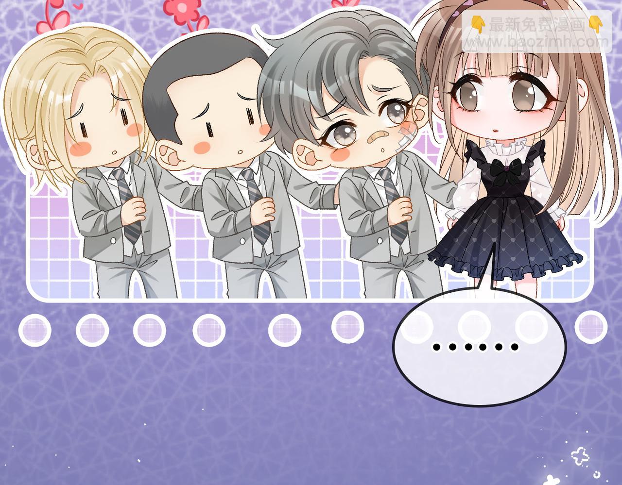 第30话 学校有猫腻？(1/3)-第67话