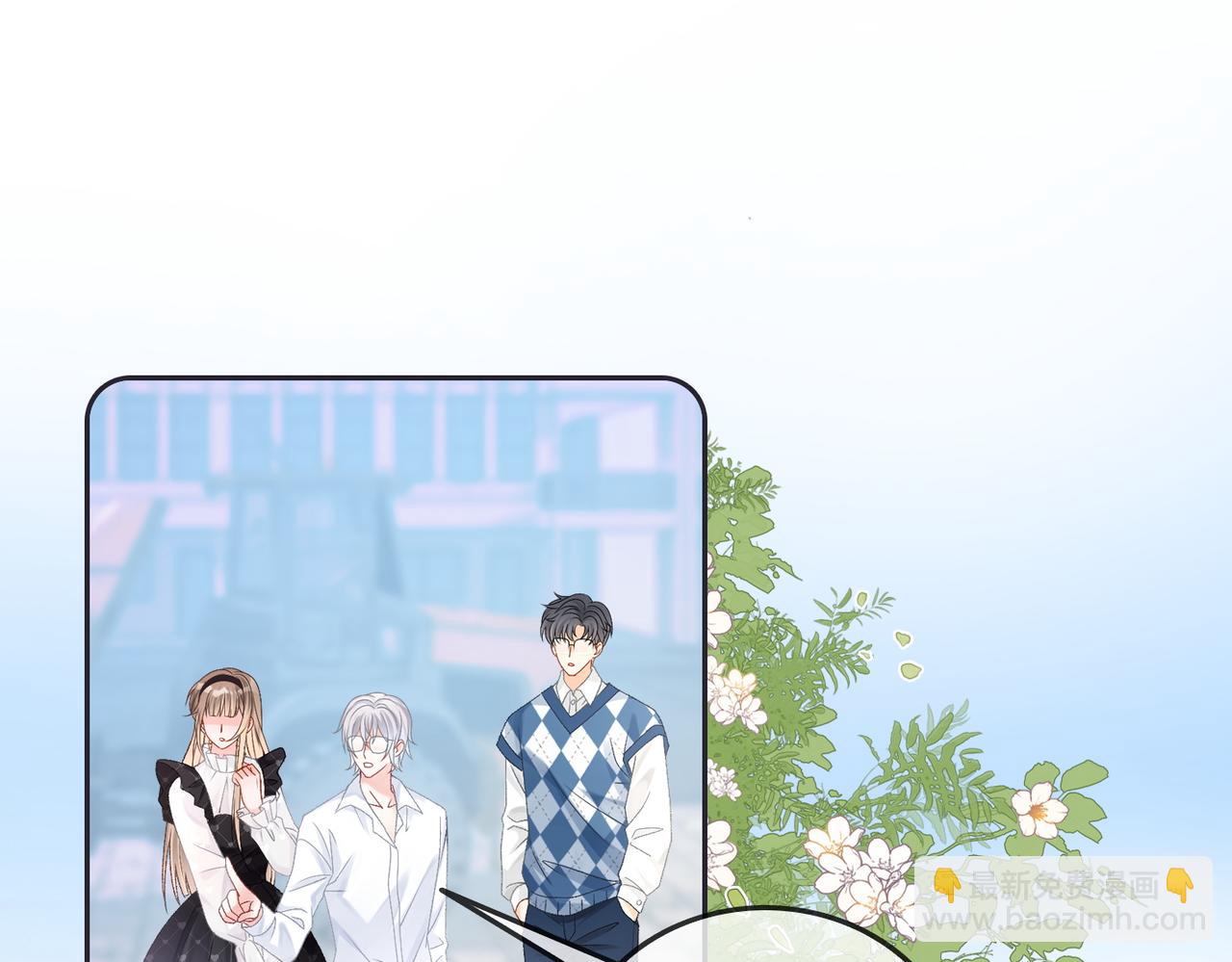 第30话 学校有猫腻？(1/3)-第67话